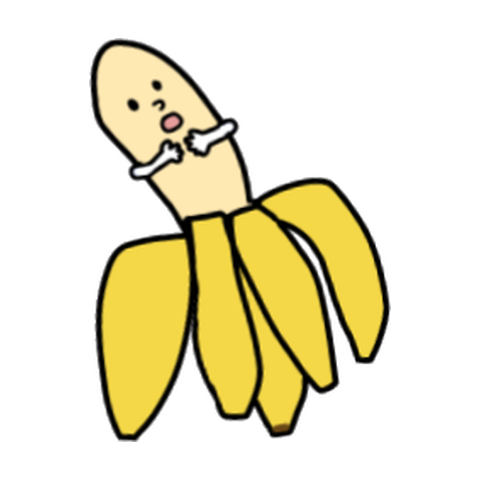 そんなバナナくん