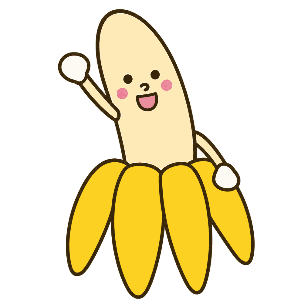 そんなバナナくん